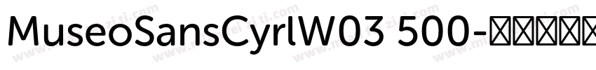 MuseoSansCyrlW03 500字体转换